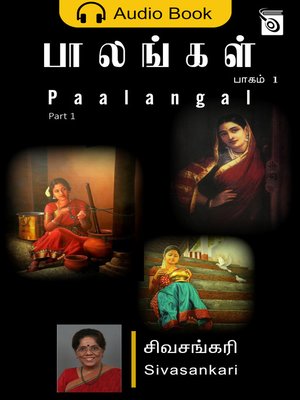 cover image of Paalangal - Part 1